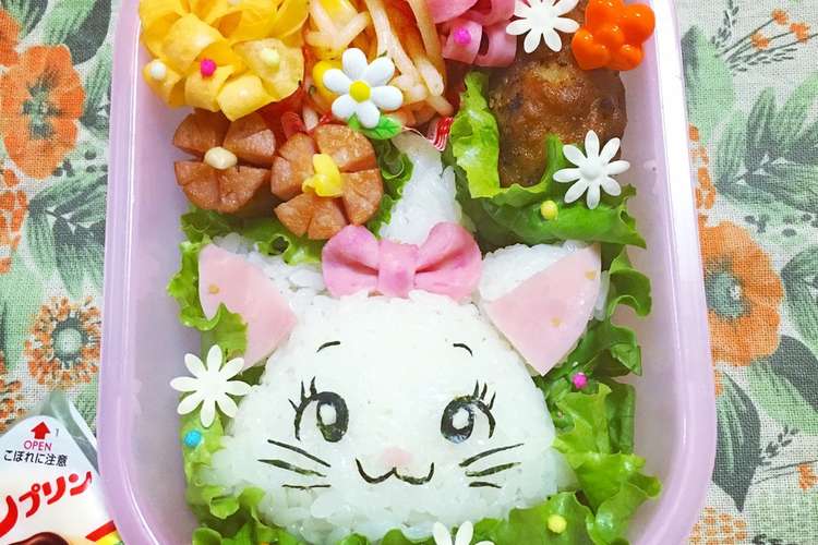 キャラ弁 ディズニーマリーちゃん弁当 レシピ 作り方 By みっキョン クックパッド 簡単おいしいみんなのレシピが376万品