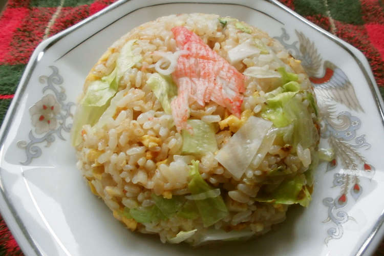 カニカマとレタスのチャーハン レシピ 作り方 By 花時計咲いた クックパッド 簡単おいしいみんなのレシピが357万品