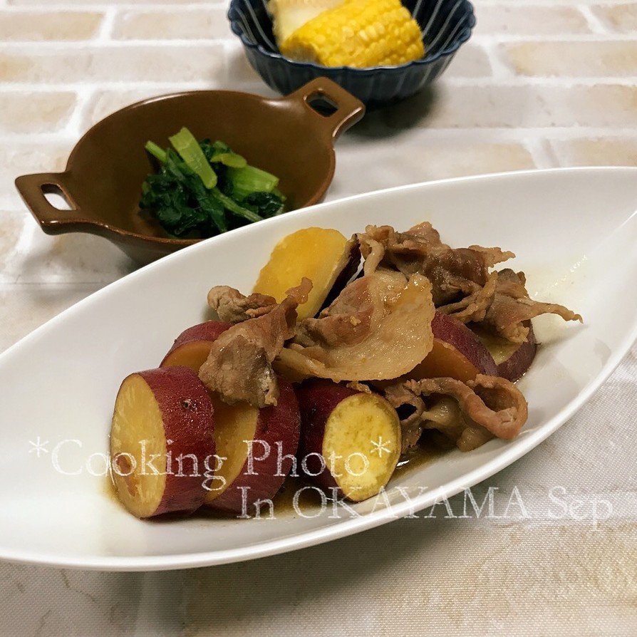 豚肉とサツマイモの甘辛煮の画像