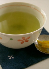 ゆず香る緑茶