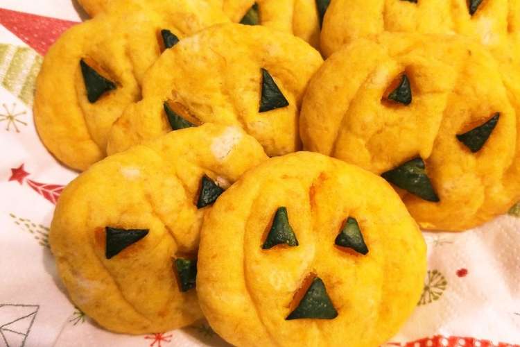 簡単ハロウィンクッキー かぼちゃ入り レシピ 作り方 By ごろにゃ ごミキ クックパッド