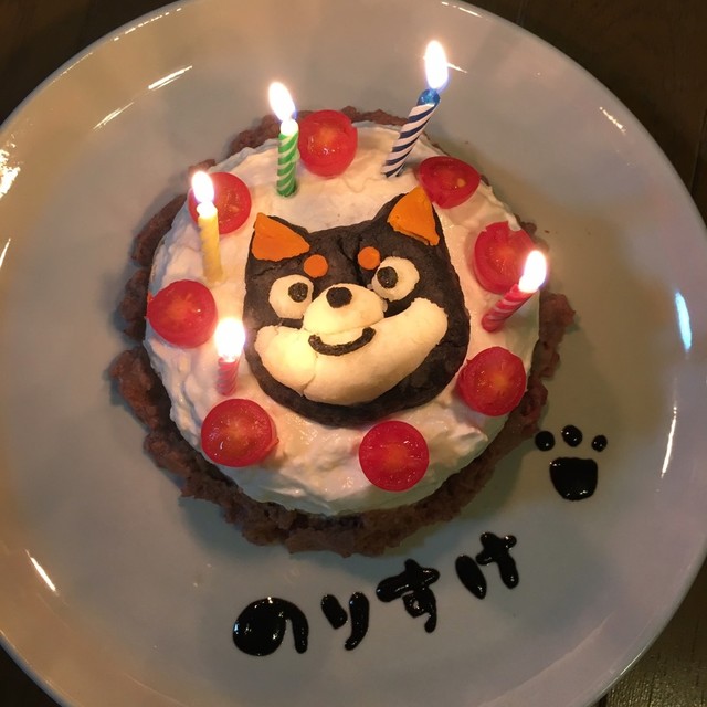 犬の誕生日ケーキ レシピ 作り方 By Berry クックパッド 簡単おいしいみんなのレシピが377万品