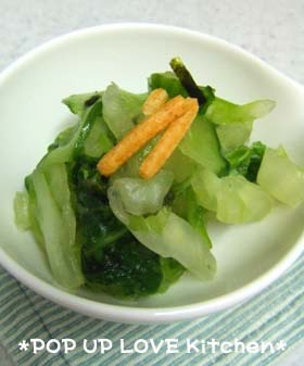 ★白菜のお茶漬け漬け *Ym*