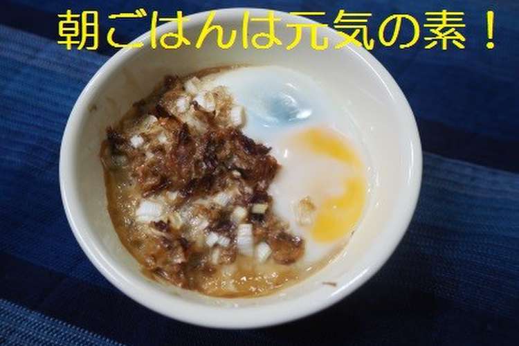 給食でも人気 おかかココット レシピ 作り方 By 長野県 クックパッド
