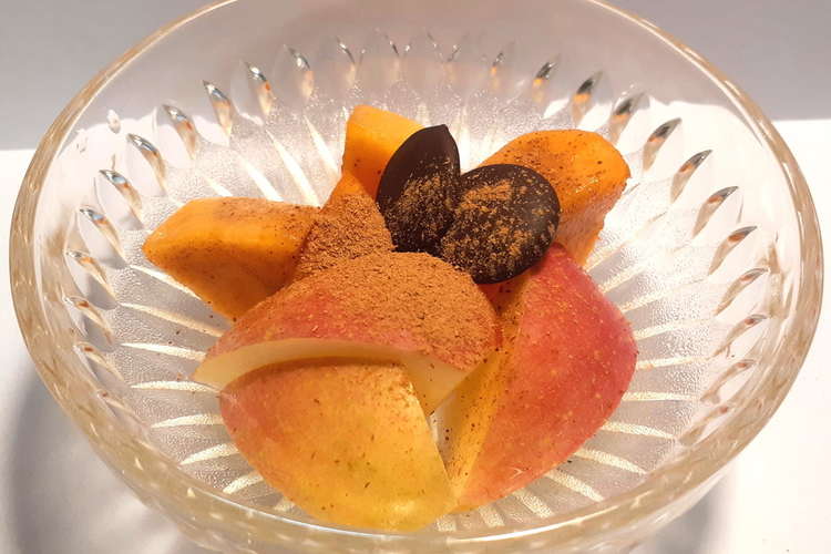 デザート 柿 りんご シナモン チョコ レシピ 作り方 By Guzavie クックパッド 簡単おいしいみんなのレシピが366万品