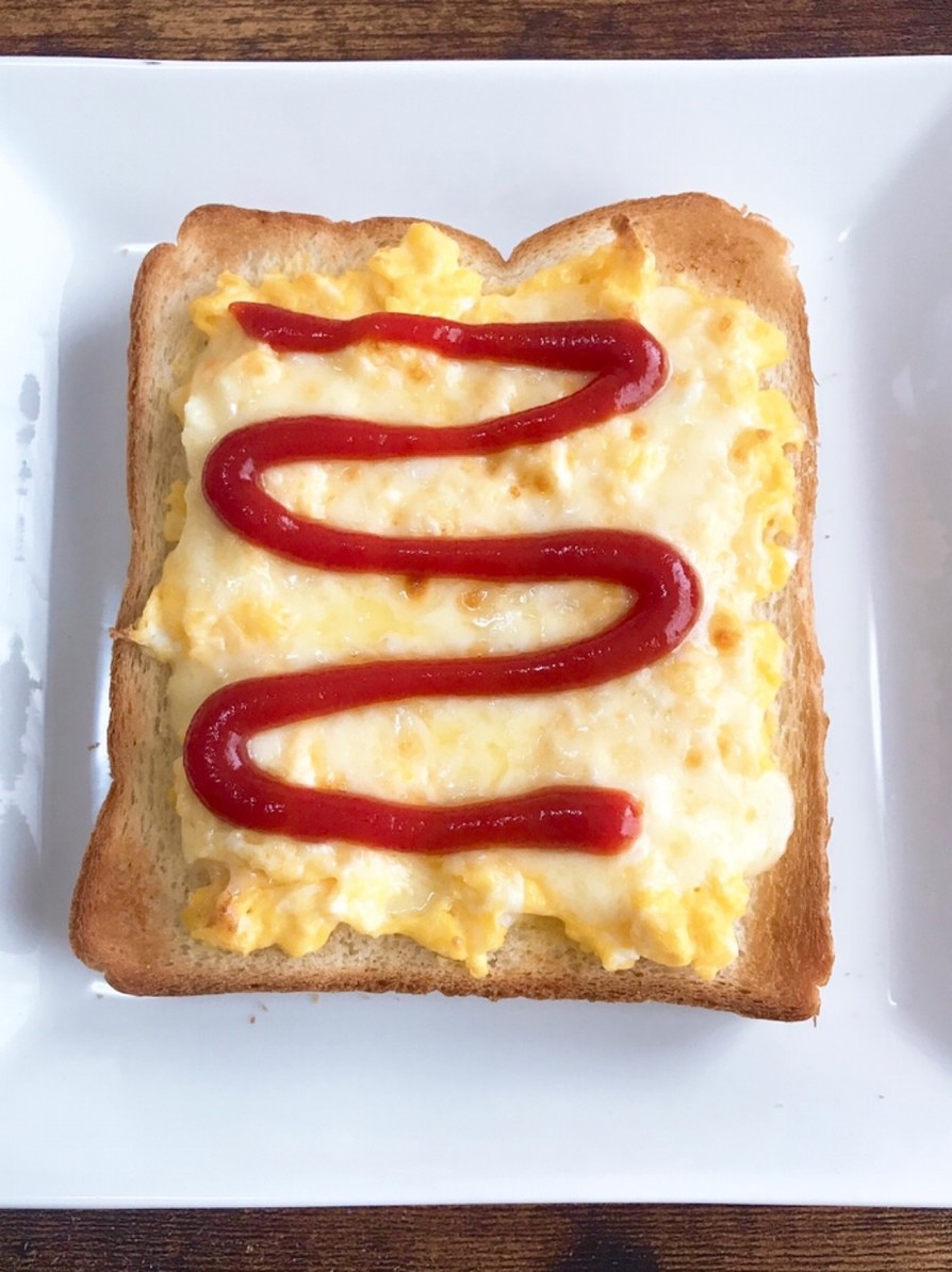 スクランブルエッグ＆チーズのトーストの画像