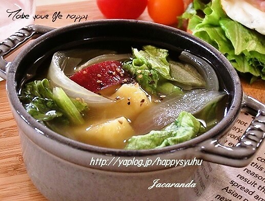 さつま芋・玉ねぎ・レタス☆コンソメスープの画像