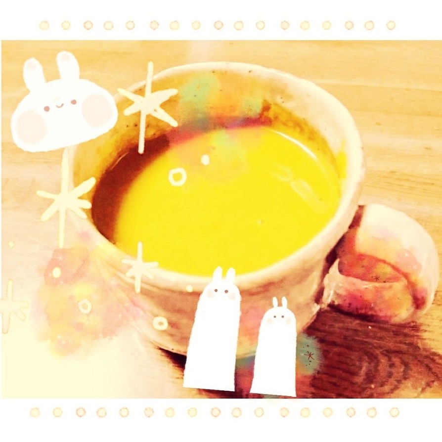 マクロビ☆しょうがかぼちゃスープの画像