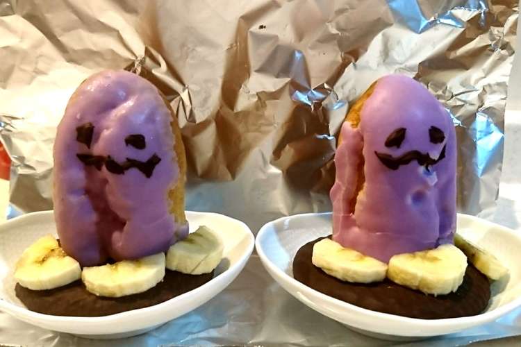 おばけおやつ 簡単 ハロウィン レシピ 作り方 By Omamioo クックパッド 簡単おいしいみんなのレシピが350万品
