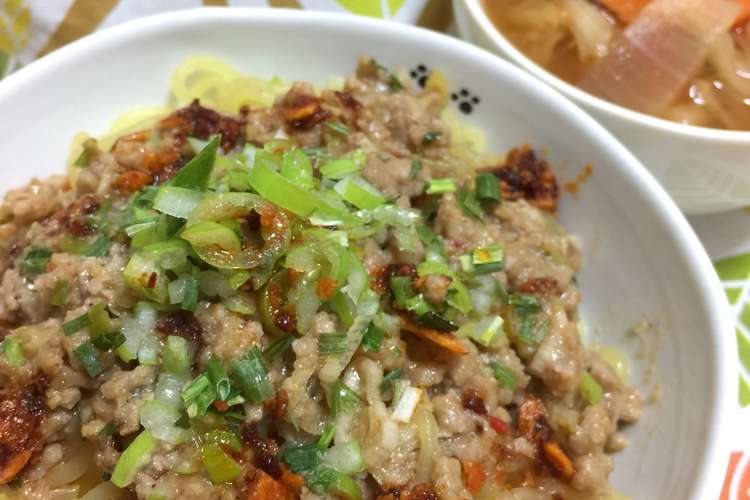 こんにゃく麺で汁無し坦々麺 ダイエットに レシピ 作り方 By ちっちゃいもの倶楽部 クックパッド