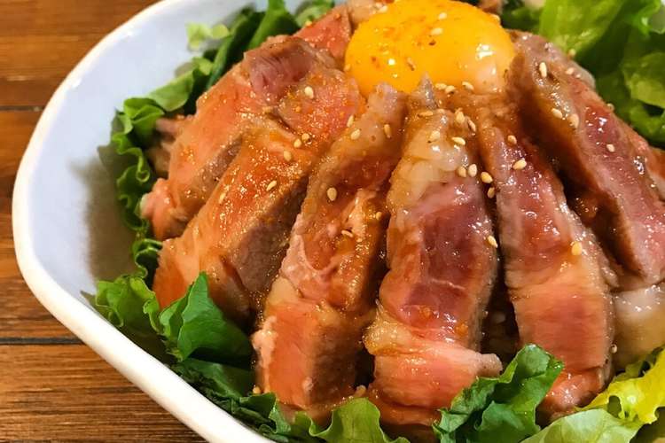 やみつき お肉とろける和風ステーキ丼 レシピ 作り方 By Riko クックパッド 簡単おいしいみんなのレシピが377万品