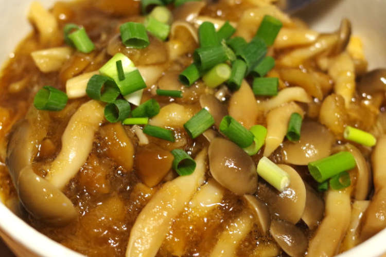 レンジで簡単 しめじ なめこのみぞれチン レシピ 作り方 By クックdad クックパッド 簡単おいしいみんなのレシピが352万品