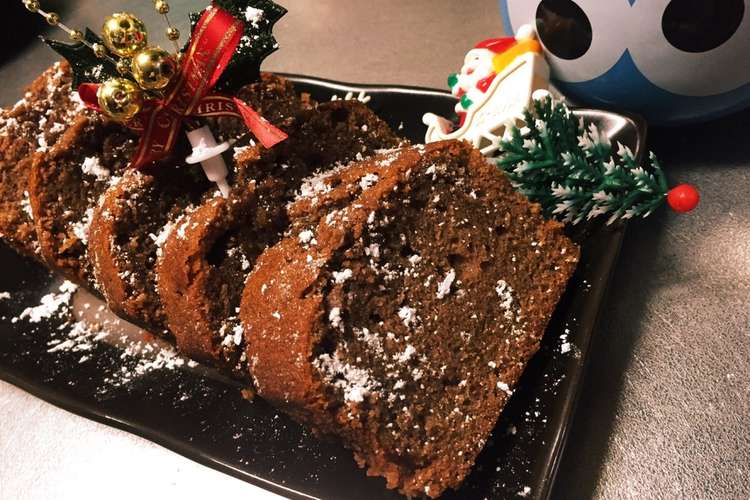 Xmas レア ココアパウンドケーキ レシピ 作り方 By とれくっく クックパッド