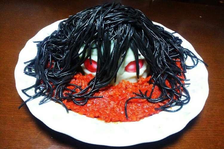ハロウィンに 黒髪の女パスタでホラーめし レシピ 作り方 By ゆったん クックパッド