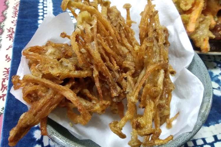 サクサク美味しい えのきの天ぷら レシピ 作り方 By たまこかあさん クックパッド
