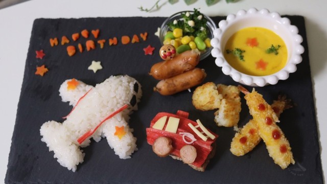 ２歳 バースデープレート レシピ 作り方 By Hina77 クックパッド 簡単おいしいみんなのレシピが377万品