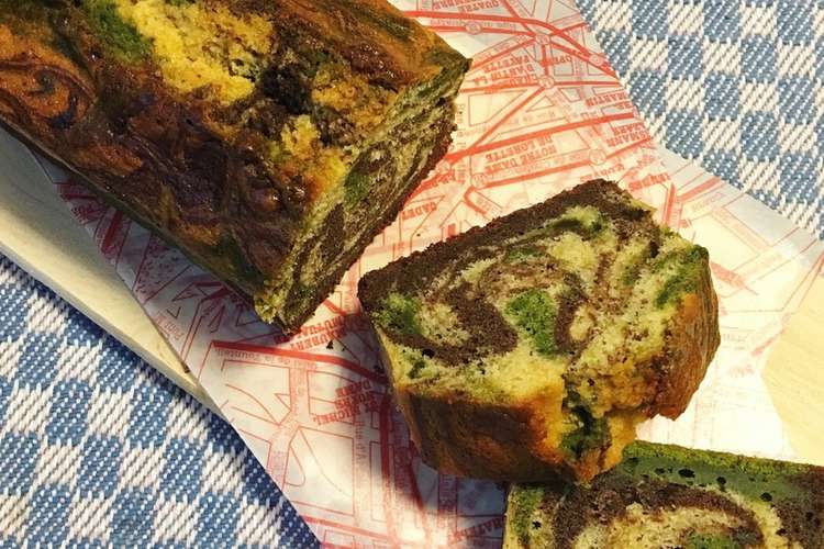 抹茶とココアで 迷彩柄パウンドケーキ レシピ 作り方 By ありさrecipe クックパッド 簡単おいしいみんなのレシピが356万品