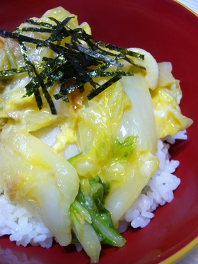 白菜の卵とじ(丼):レオン亭