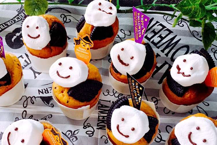 簡単 Hmでハロウィンかぼちゃマフィン レシピ 作り方 By メルちゃんlove クックパッド 簡単おいしいみんなのレシピが350万品