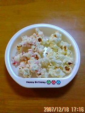 イチゴとメロン。味なポップコーン