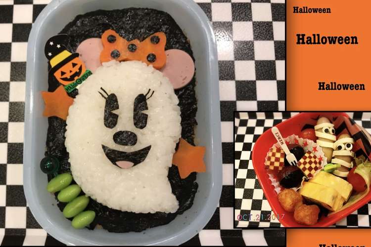 ミニー 可愛簡単キャラ弁 ハロウィン レシピ 作り方 By マオジロウ クックパッド 簡単おいしいみんなのレシピが349万品