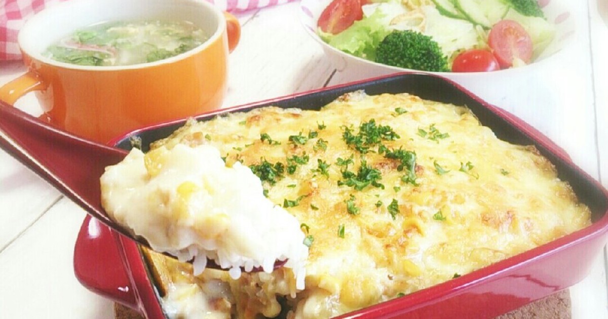キャンベル缶で簡単 シーフードドリア レシピ 作り方 By 2525招き猫 クックパッド 簡単おいしいみんなのレシピが356万品
