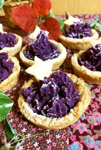 ＨＭで簡単★サクサク紫芋タルト