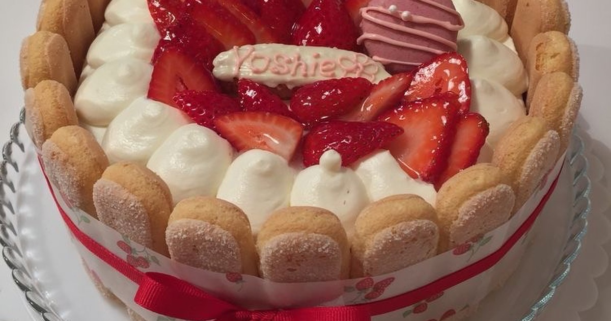 デコレーションケーキ レシピ 作り方 By ありすこず クックパッド 簡単おいしいみんなのレシピが359万品