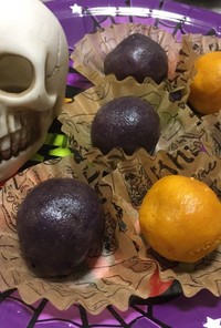 ハロウィン☆紫芋と南瓜のスイートポテト