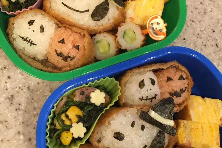 キャラ弁 ハロウィン スヌーピー レシピ 作り方 By かーよ クックパッド 簡単おいしいみんなのレシピが354万品