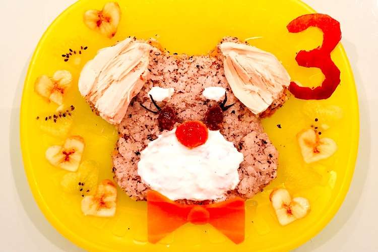 犬用 バースデーケーキ ペット簡単 レシピ 作り方 By ルナクオーレ11 クックパッド 簡単おいしいみんなのレシピが349万品