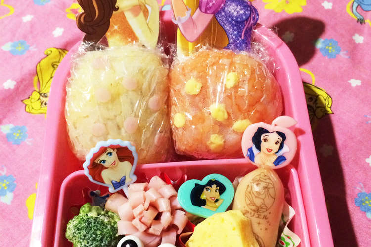 プリンセス キャラ弁 レシピ 作り方 By おじゃ柚 クックパッド 簡単おいしいみんなのレシピが355万品
