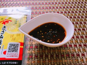 浜納豆万能ダレ(ゴマ中華)