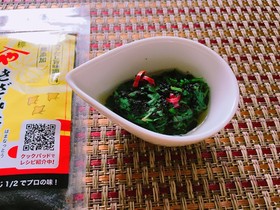 浜納豆万能ダレ(パクチー)