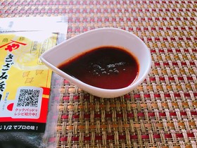 浜納豆万能ダレ(ケチャップ)