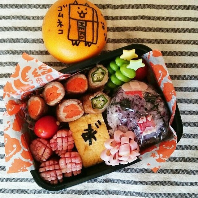 簡単キャラ弁 ゾンビーくん レシピ 作り方 By まるるん姫 クックパッド 簡単おいしいみんなのレシピが356万品 簡単キャラ弁 ゾンビーくん レシピ 作り方 By まるるん姫 クックパッド 簡単おいしいみんなのレシピが356万品