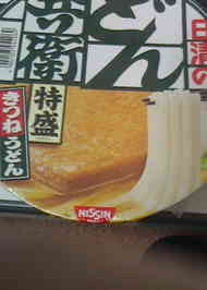 みんなが作ってる どん兵衛 残り汁のレシピ クックパッド 簡単おいしいみんなのレシピが366万品