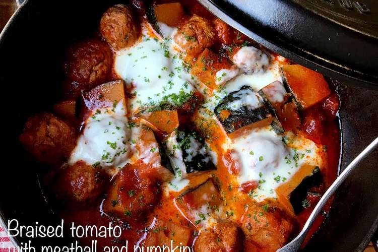 ミートボールとかぼちゃのトマト煮 レシピ 作り方 By Sachi5 クックパッド 簡単おいしいみんなのレシピが375万品