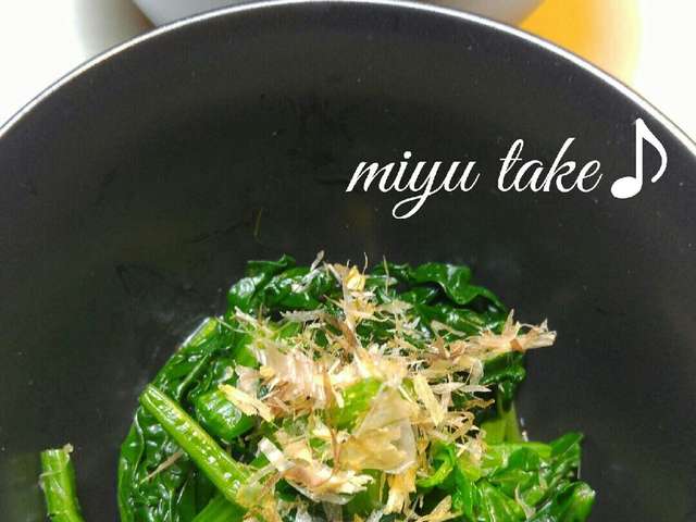 ほうれん草の白だしお浸し By みゆたけ クックパッド 簡単
