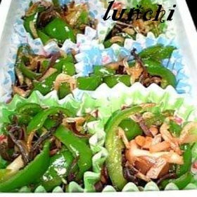 お弁当緑のおかず レシピ 作り方 By マジョりか クックパッド 簡単おいしいみんなのレシピが355万品