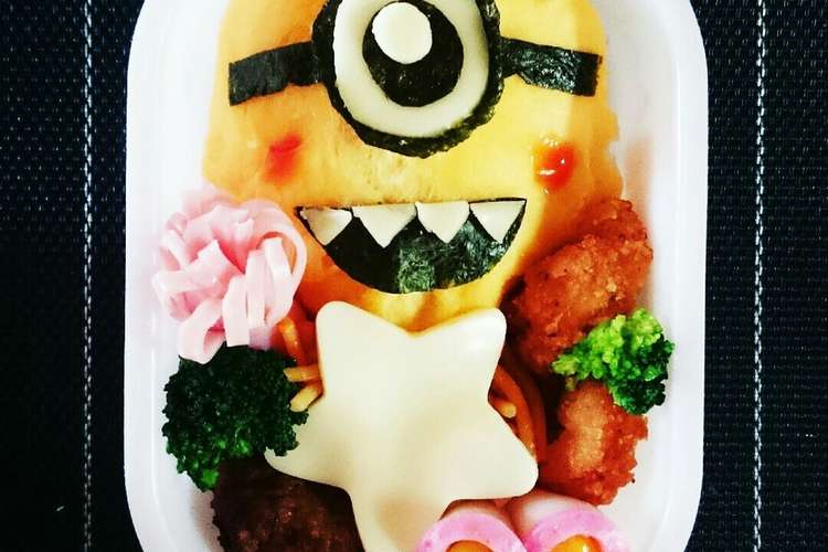 簡単 ミニオン キャラ弁 レシピ 作り方 By Saarmama クックパッド