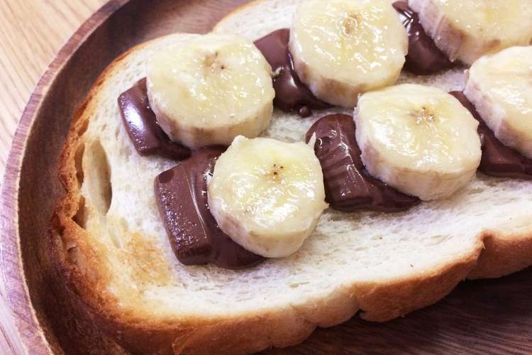 とろとろ っ チョコバナナホットサンド レシピ 作り方 By Paku2 Anko クックパッド 簡単おいしいみんなのレシピが376万品