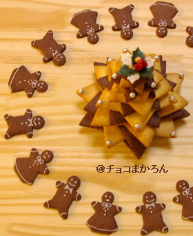 クリスマスに♪ さくさくクッキー
