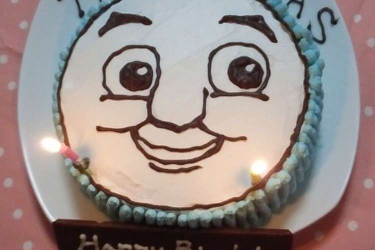 簡単トーマスお誕生日ケーキ レシピ 作り方 By もりたまごっち クックパッド