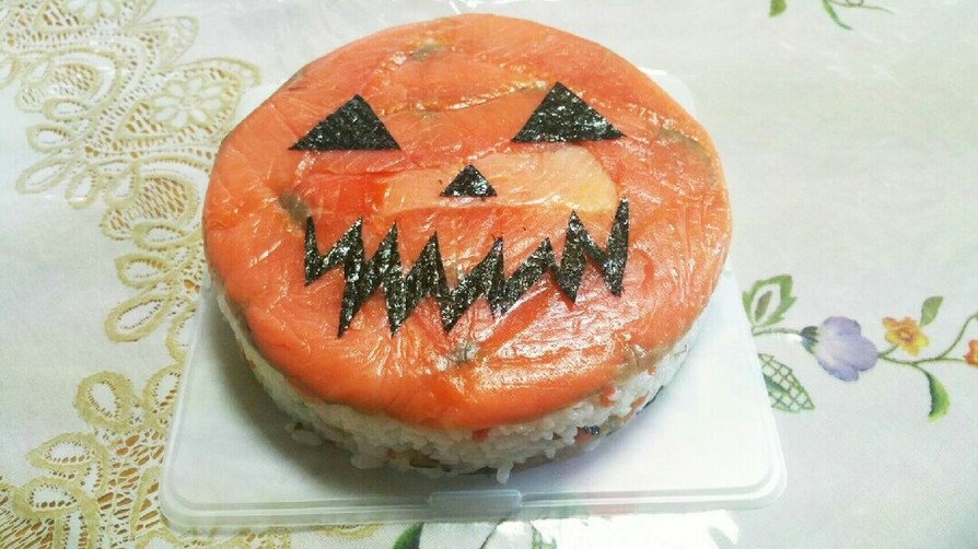 ハロウィンジャックランタン寿司ケーキ☆の画像