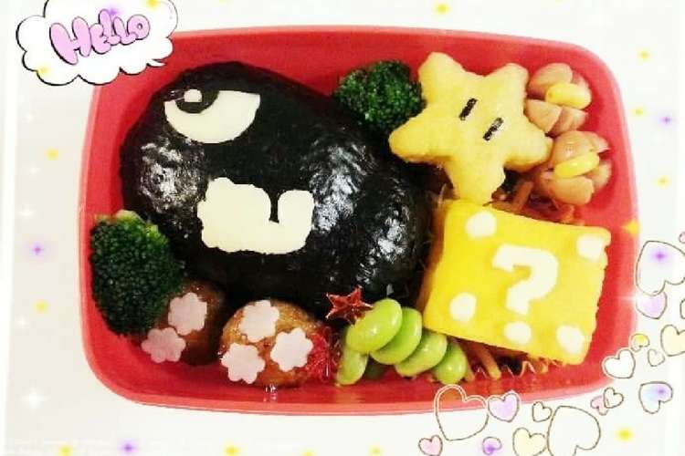 マリオ キラー キャラ弁 簡単 レシピ 作り方 By めぐみんm クックパッド