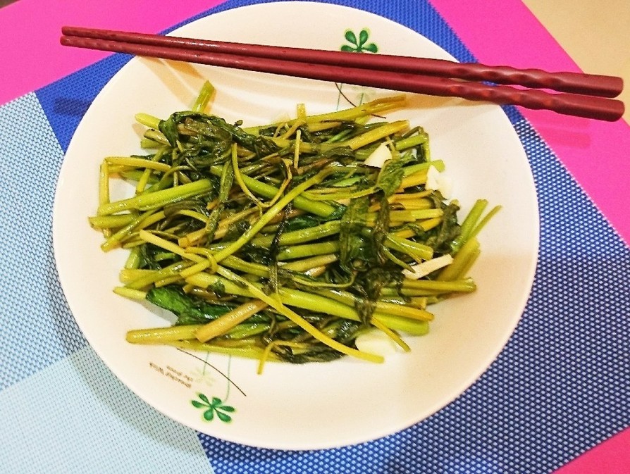 中華の定番､台湾の家庭料理〜空芯菜炒め♪の画像