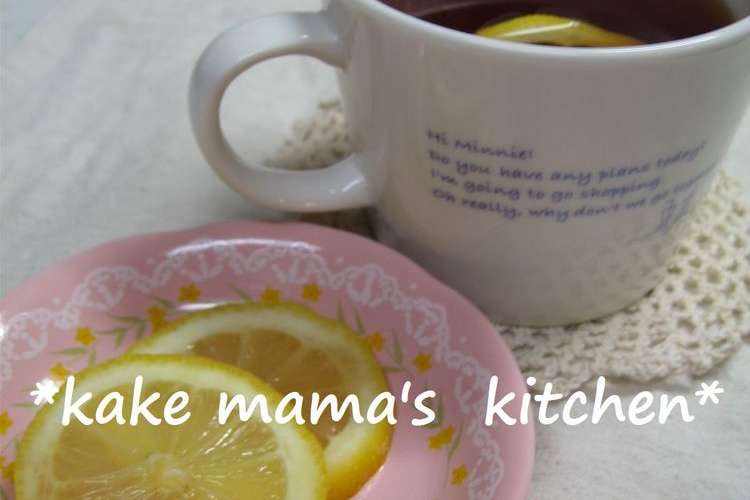 はちみつレモン 紅茶 レシピ 作り方 By かけまま クックパッド 簡単おいしいみんなのレシピが364万品