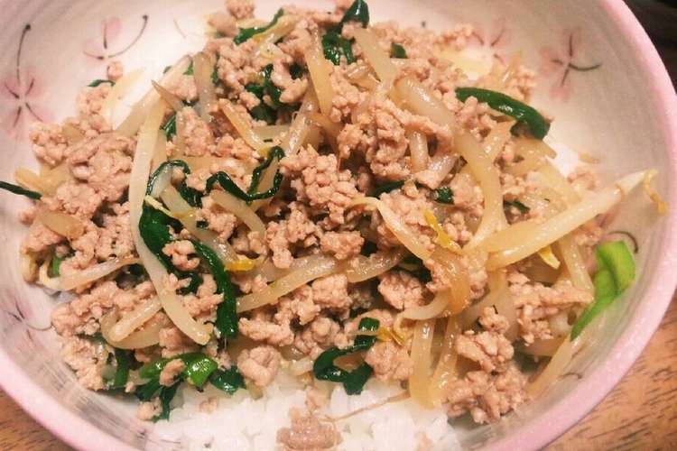 もやしでかさまし ひき肉ニラ丼 レシピ 作り方 By Hana クックパッド 簡単おいしいみんなのレシピが353万品