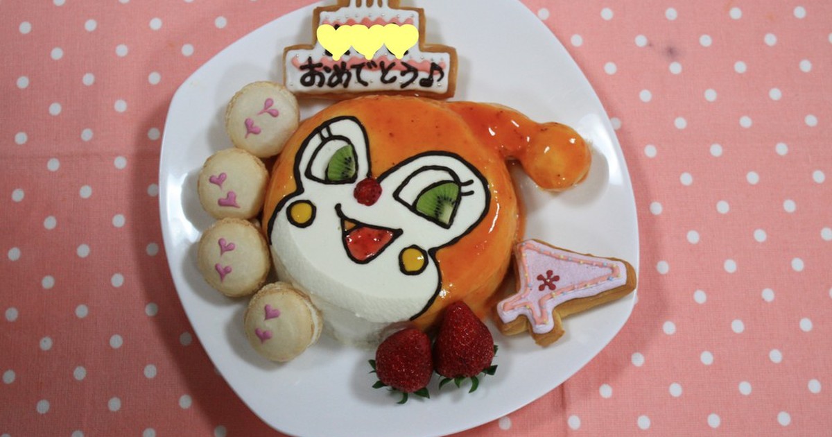 ドキンちゃんケーキ ４歳のお誕生日 レシピ 作り方 By もりたまごっち クックパッド